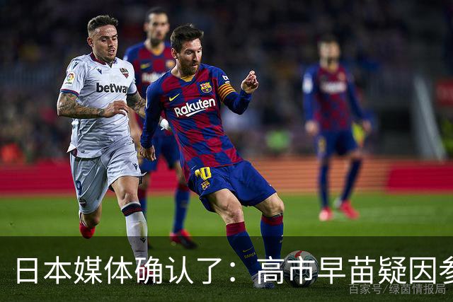 日本媒体确认了：高市早苗疑因参加晚宴后醉酒缺席G7线上峰会；高市早苗辩称：主办方法国没充分提前告知会议举办时间，来不及调试线路