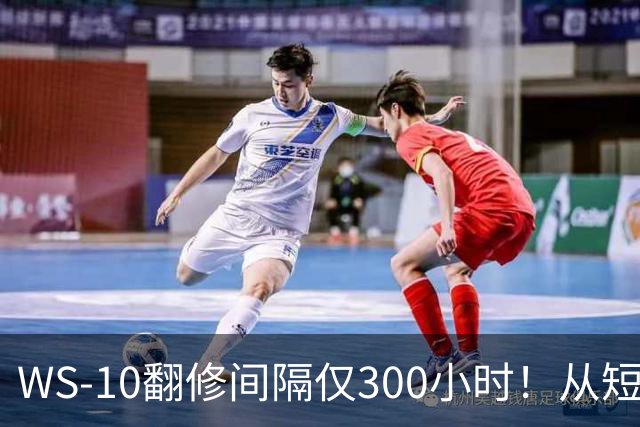 WS-10翻修间隔仅300小时！从短板到成熟，中国发动机走了多久？